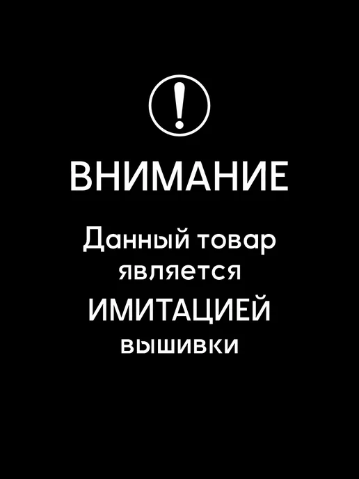 Be lo Us Фартук детский Шпиц, черный, фото 2