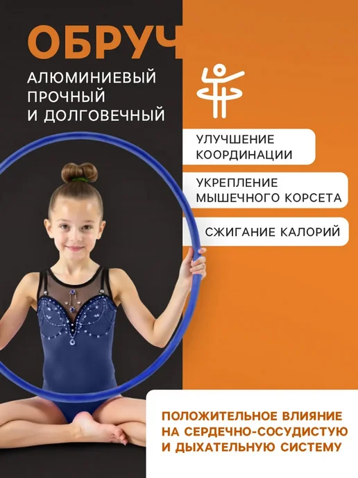 Paraplan Обруч, синий, фото 2