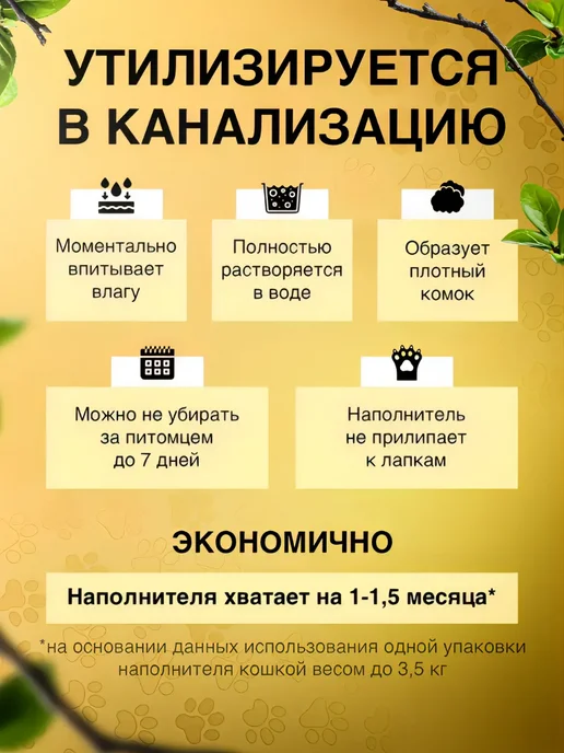 Ok-Lock Наполнитель для кошачьего туалета комкующийся, 15 кг 36 л, 15 кг, 36 л, фото 2
