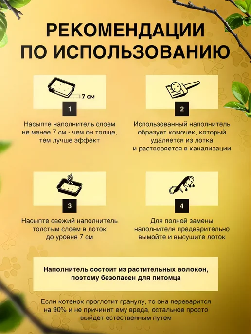 Ok-Lock Наполнитель для кошачьего туалета комкующийся, 15 кг 36 л, 15 кг, 36 л, фото 3