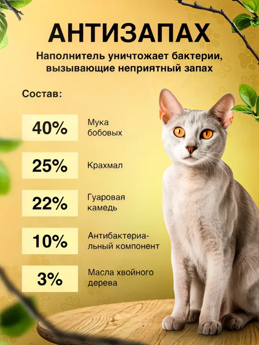 Ok-Lock Наполнитель для кошачьего туалета комкующийся, 15 кг 36 л, 15 кг, 36 л, фото 4
