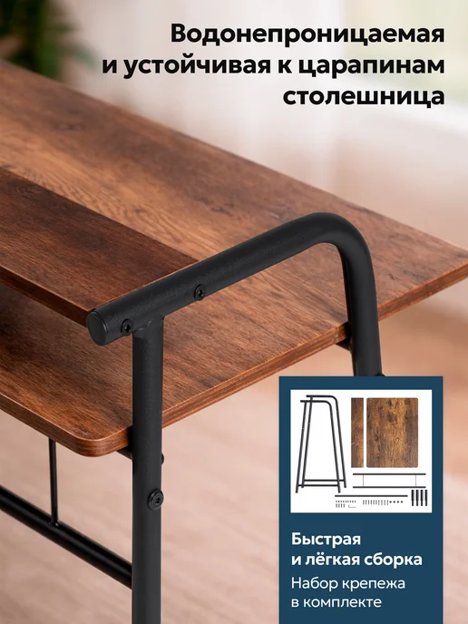 DEFENDER Стол письменный компьютерный ЛОФТ, столик для ноутбука, черный, фото 2