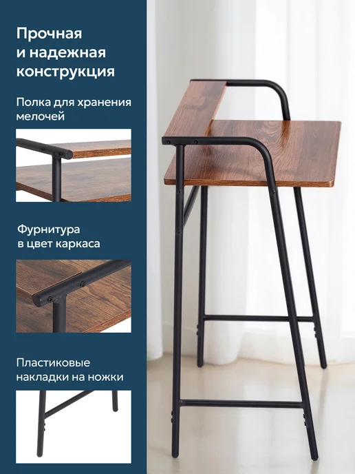 DEFENDER Стол письменный компьютерный ЛОФТ, столик для ноутбука, черный, фото 3
