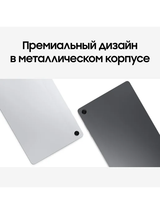 Samsung Планшет Galaxy Tab A11+ (SM-X230) 11" WI-FI 8ГБ 256ГБ, 8 ГБ, 256 ГБ, фото 2