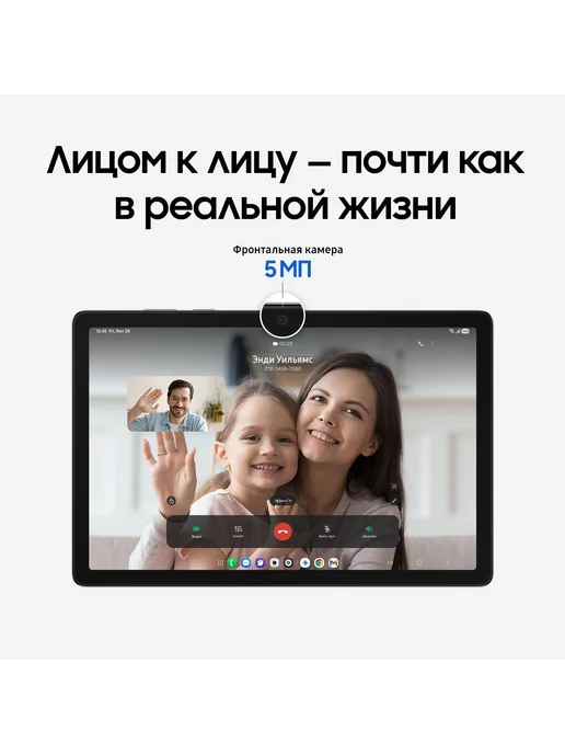 Samsung Планшет Galaxy Tab A11+ (SM-X230) 11" WI-FI 8ГБ 256ГБ, 8 ГБ, 256 ГБ, фото 7