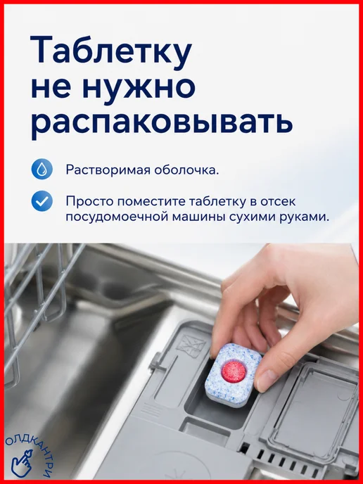 Finish Таблетки для посудомоечной машины Power All in 1, 100 шт, 50 шт, фото 6