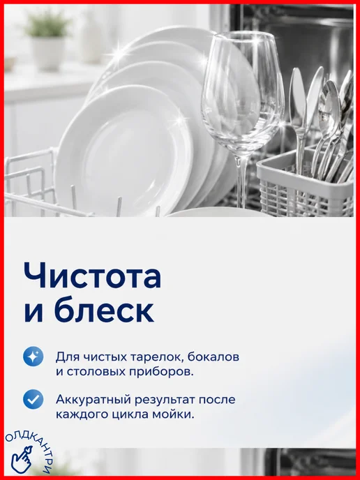 Finish Таблетки для посудомоечной машины Power All in 1, 100 шт, 50 шт, фото 7