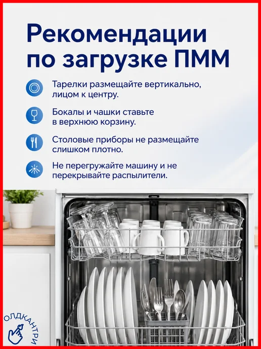 Finish Таблетки для посудомоечной машины Power All in 1, 100 шт, 50 шт, фото 8