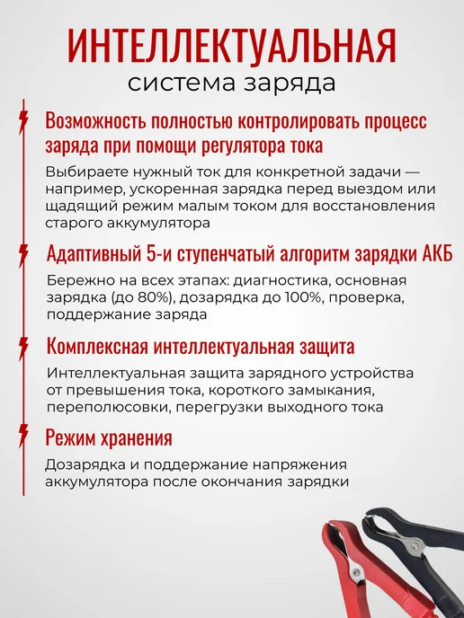 General Technologies Зарядное устройство для АКБ GT-BC035 микропроцессорное, вариант, фото 3