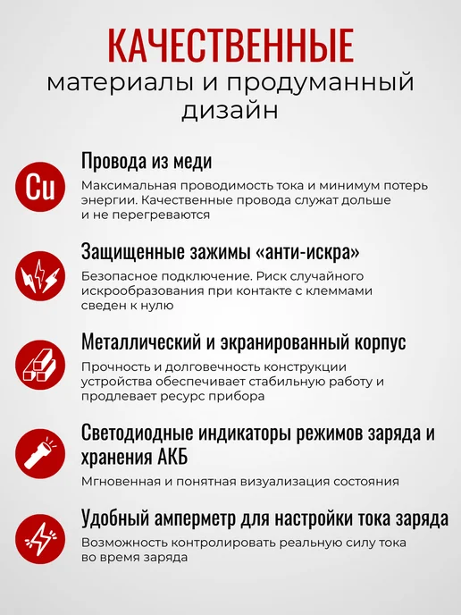 General Technologies Зарядное устройство для АКБ GT-BC035 микропроцессорное, вариант, фото 5