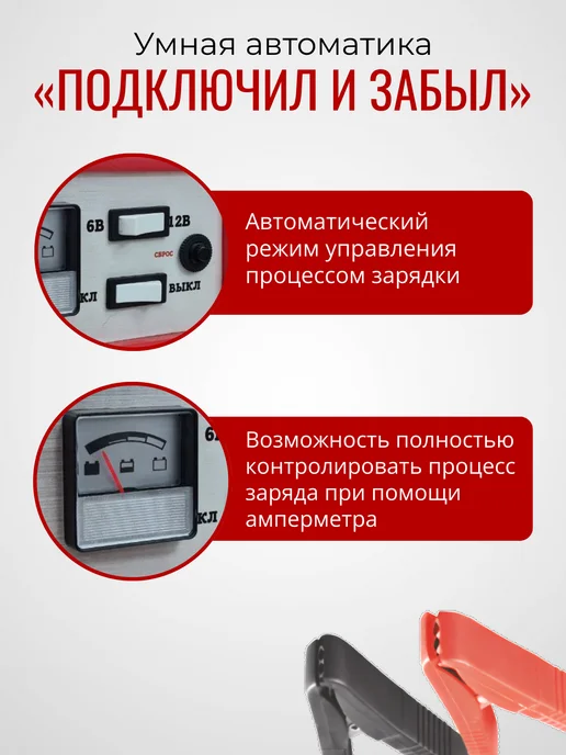 General Technologies Зарядное устройство для АКБ GT-PC8B трансформаторное, вариант, фото 3