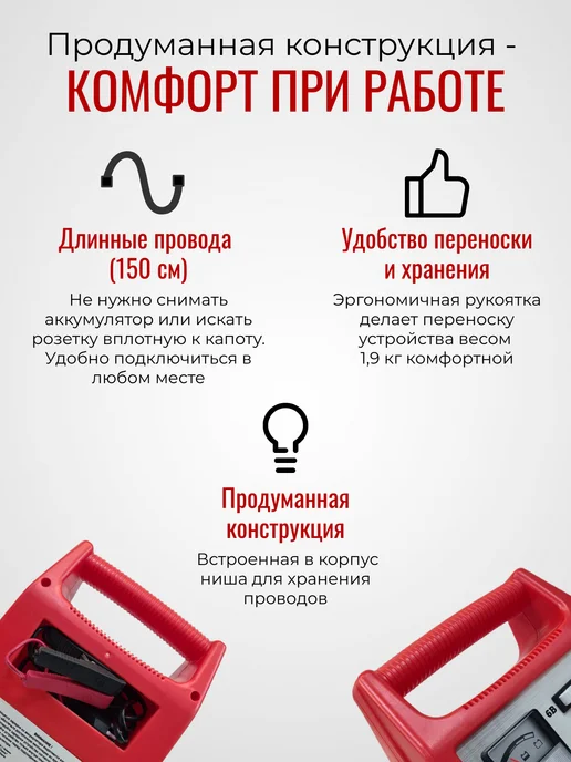General Technologies Зарядное устройство для АКБ GT-PC8B трансформаторное, вариант, фото 5