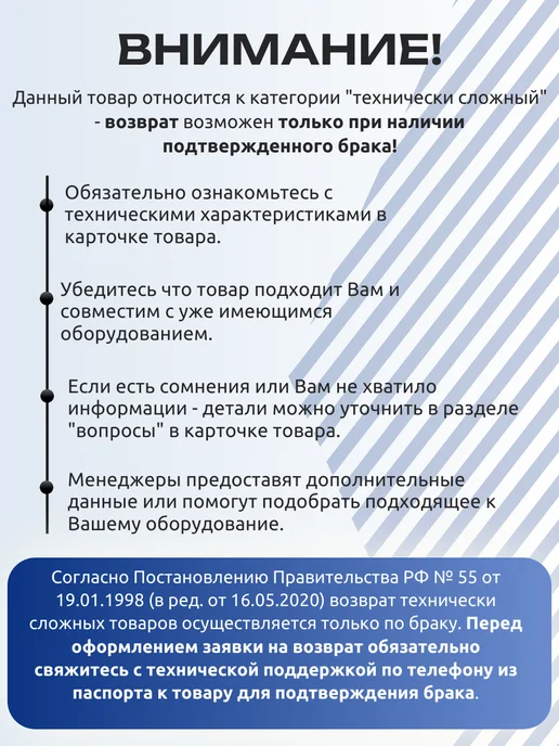 VESTA Комплект для ПВЗ 4 IP камеры 4Мп PoE c сервисом IPEYE, белый, фото 4