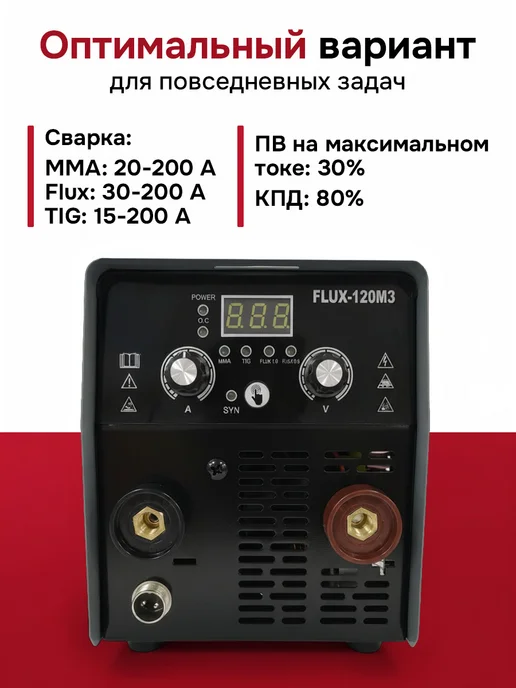 NORDPOL Сварочный аппарат полуавтомат без газа с электродом, серый, фото 2