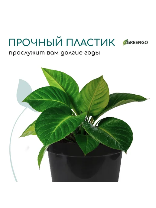 Market_Сад Горшок для рассады, 7.5 л, d = 26 см, h = 26 см, 7,5 л, фото 5