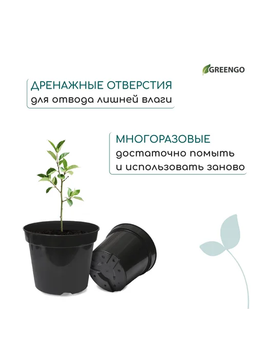 Market_Сад Горшок для рассады, 7.5 л, d = 26 см, h = 26 см, 7,5 л, фото 6