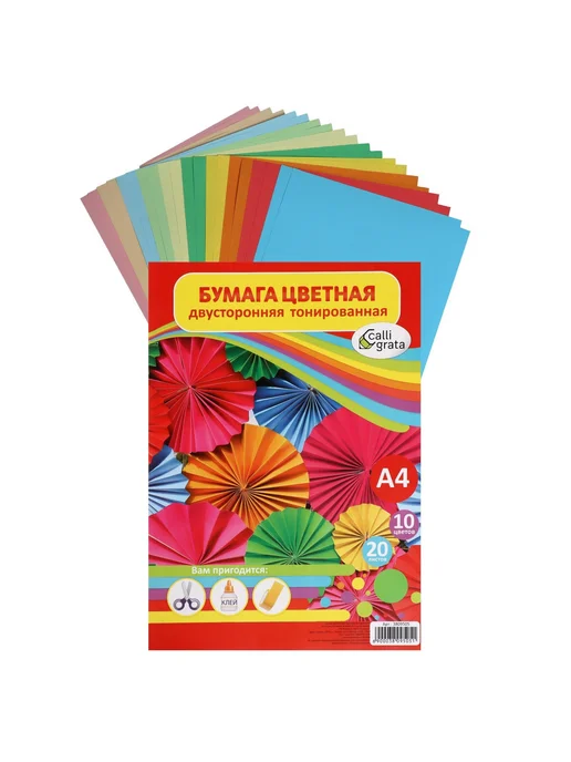 mega.sales Цветная бумага Бумага цветная двусторонняя А4, 20 л, 10 цв, тонированная, 20 л, фото 5