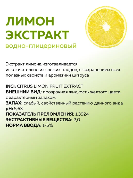 ADK cosmetics Косметический актив Чистотел экстракт, 50г, 50 г, фото 2