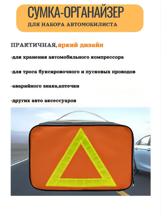 Сумка для троса буксировочного и пусковых проводов, серый, фото 2
