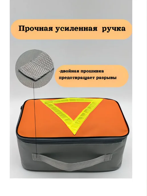 Сумка для троса буксировочного и пусковых проводов, серый, фото 3