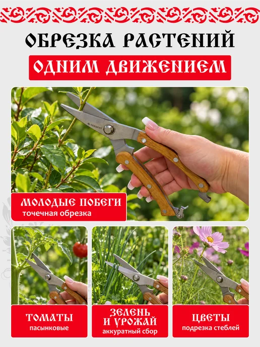 Gebbert Ножницы садовые универсальные для цветов и растений, серый, фото 3