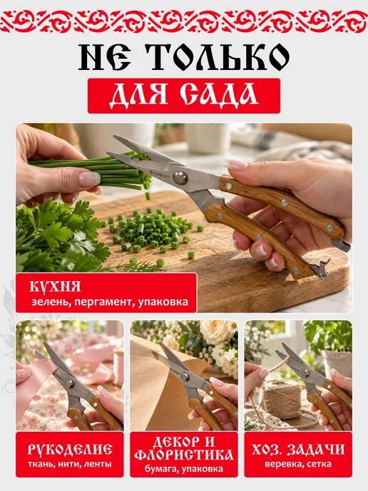 Gebbert Ножницы садовые универсальные для цветов и растений, серый, фото 4
