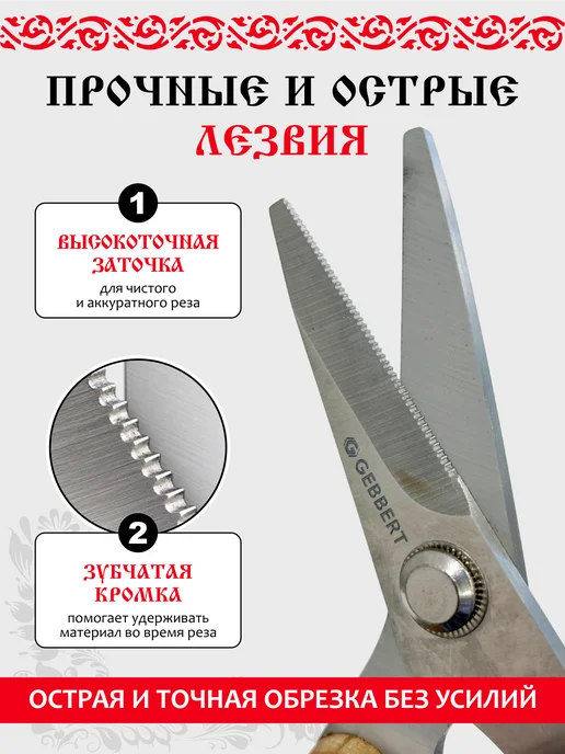 Gebbert Ножницы садовые универсальные для цветов и растений, серый, фото 7