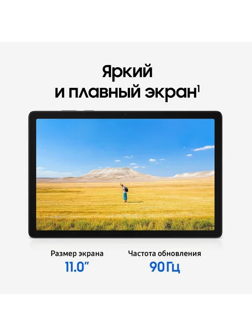 Samsung Планшет Galaxy Tab A11+ (SM-X236) 11" 5G 6ГБ 128ГБ, 5 г, 6 ГБ, фото 4