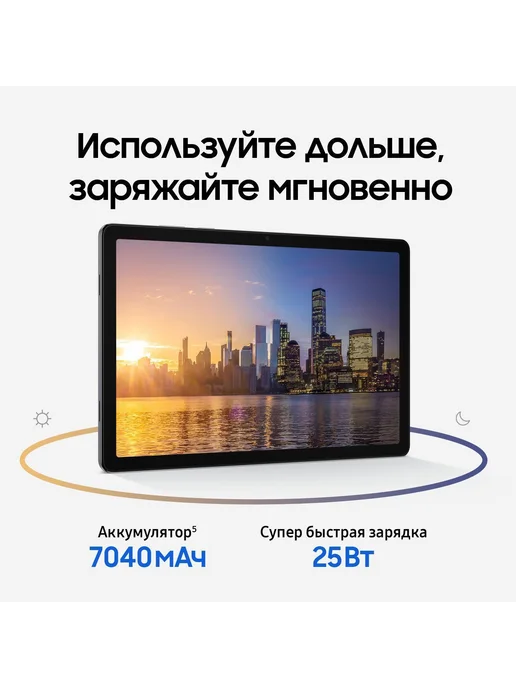 Samsung Планшет Galaxy Tab A11+ (SM-X236) 11" 5G 6ГБ 128ГБ, 5 г, 6 ГБ, фото 6