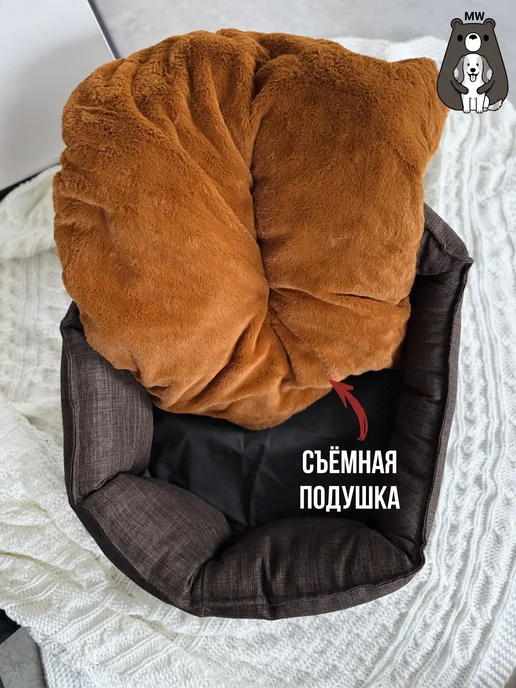 MIWISH ANIMAL Лежанка для собак и кошек, коричневый, фото 4