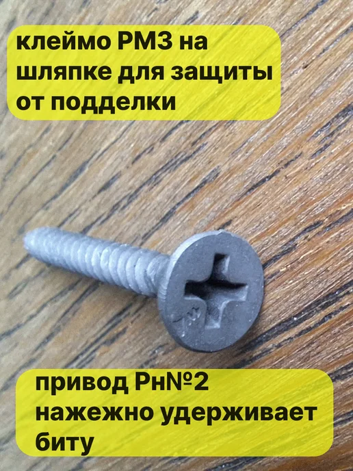 spkrep Саморезы по металлу 3,5х25 для гипсокартона черные 3000 шт, 3.5x25, 3000 шт, фото 2