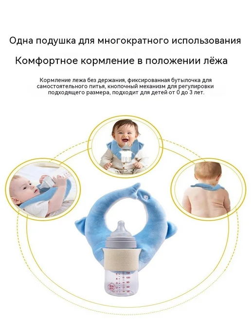 Держатель для бутылочки, розовый, фото 7