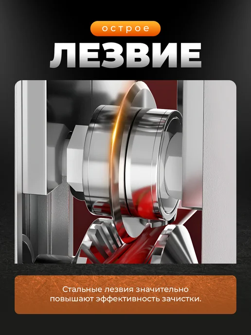 Инструмент для зачистки проводов, вариант, фото 3