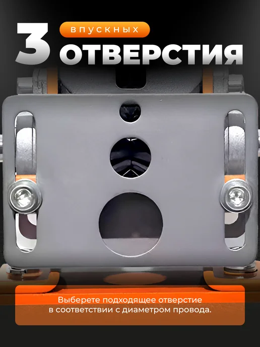 Инструмент для зачистки проводов, вариант, фото 4