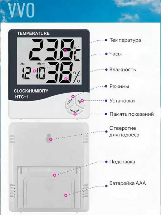 Цифровой комнатный термометр гигрометр, белый, фото 4