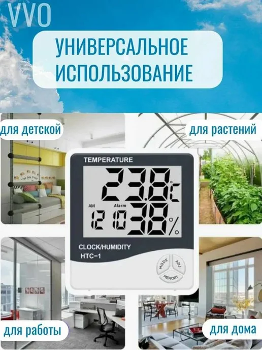 Цифровой комнатный термометр гигрометр, белый, фото 6