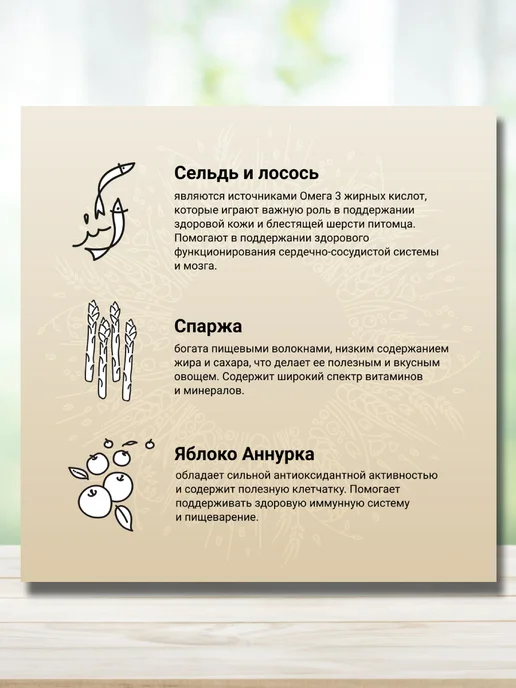 Сухой корм CRAFTIA Сельдь для собак, лосось, 2 кг, фото 4