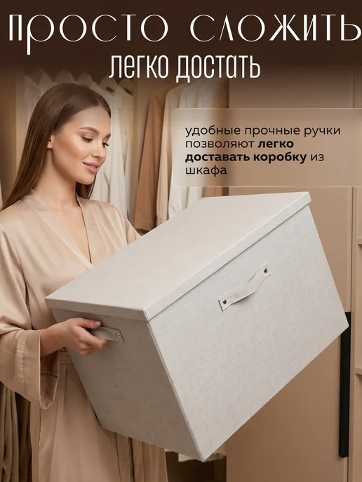 Hauswelt Коробка для хранения с крышкой большая тканевая 58х38х38, 38x38, фото 2