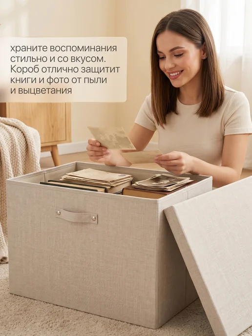 Hauswelt Коробка для хранения с крышкой большая тканевая 58х38х38, 38x38, фото 6