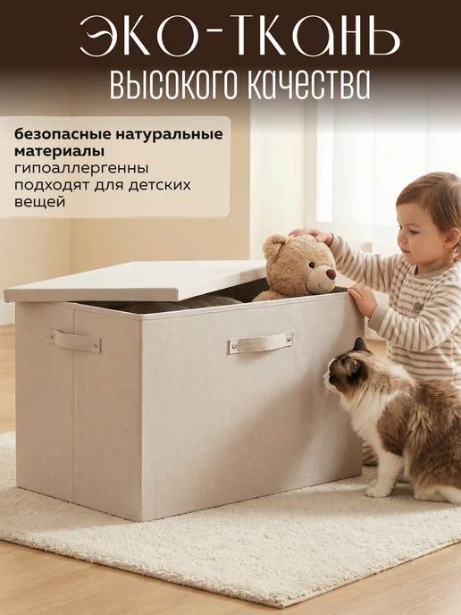Hauswelt Коробка для хранения с крышкой большая тканевая 58х38х38, 38x38, фото 8