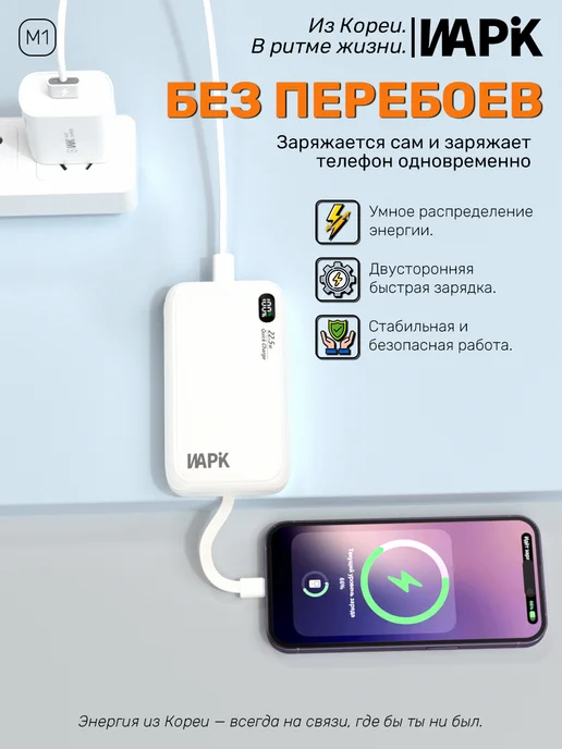WAPIK Повербанк 10000 mAh, внешний аккумулятор, power bank, 10000 мАч, фото 4