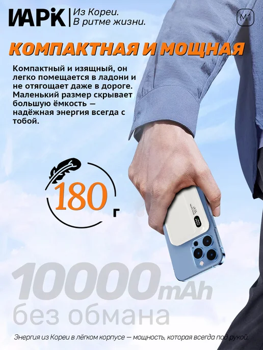 WAPIK Повербанк 10000 mAh, внешний аккумулятор, power bank, 10000 мАч, фото 7