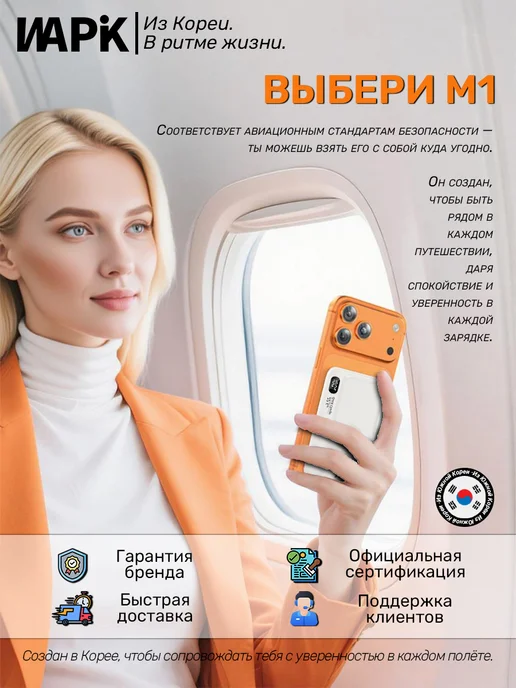 WAPIK Повербанк 10000 mAh, внешний аккумулятор, power bank, 10000 мАч, фото 8