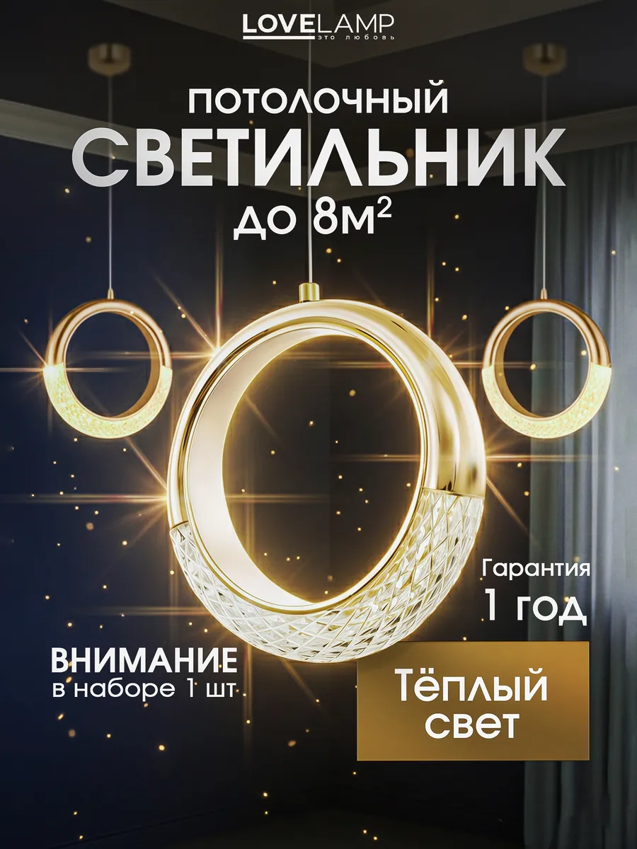 Светильник потолочный светодиодный
