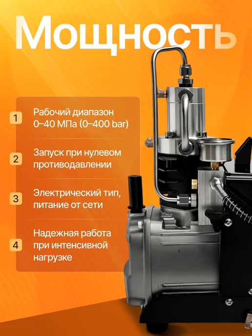 Квинс Компрессор высокого давления, 300bar, 4500psi, вариант, фото 2