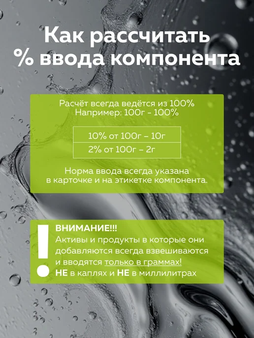 ADK cosmetics Эмульгатор м 68 (монтанов), цетилстеариловый спирт, 100г, 100 г, фото 5
