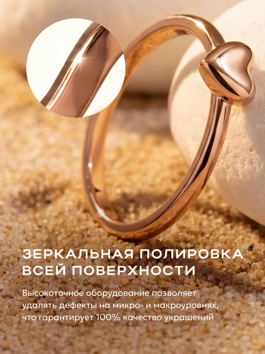 STAEL Кольцо сердце тонкое под золото, золотой, фото 4