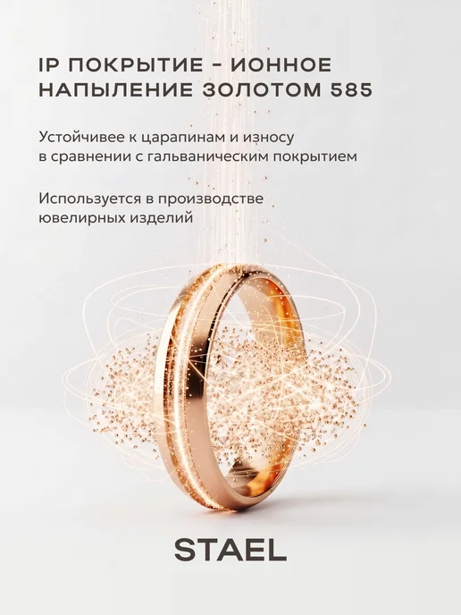 STAEL Кольцо сердце тонкое под золото, золотой, фото 5