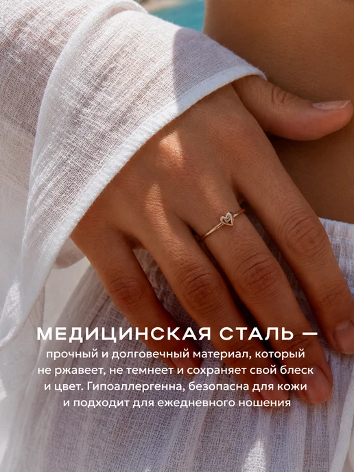 STAEL Кольцо сердце тонкое под золото, золотой, фото 6