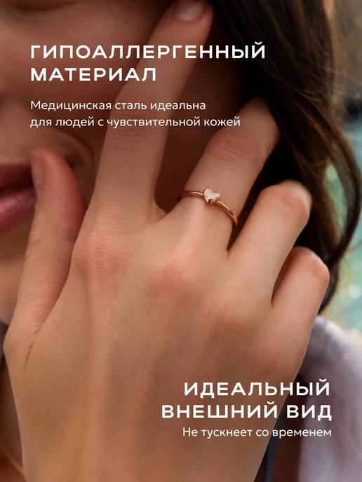STAEL Кольцо сердце тонкое под золото, золотой, фото 8